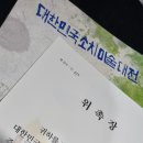 광산구-022 네이버블로그