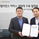 지오커머스 아시아경제