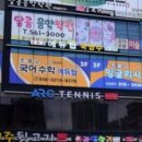 퍼즐국어학원