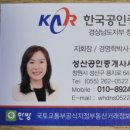 은향공인중개사사무소 이미지
