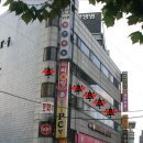 이화당구장 이미지