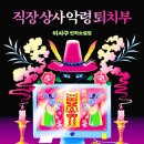 유나상사 이미지