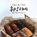 비엠푸드 이미지