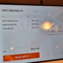 용호동낙지강서점 이미지