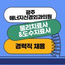 에너지신경외과의원 이미지
