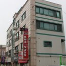 해오름부동산공인중개사사무소 이미지