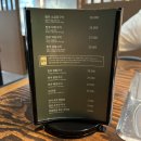 수정산성-D-1 | 성남 산성역맛집 소곱창 모둠구이 호사양곱창 성남점 (내돈내산) 솔직후기