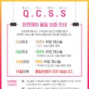 박준뷰티랩율하점 이미지