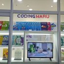 코딩하루 내포충남도청센터 이미지