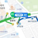 방배역 1번출구 옆 이미지