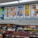 세계로마트 앞 이미지