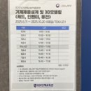 캐드인 | 울산캐드학원 고민 후 다녀온 상담후기