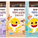 맛나라생선구이 이미지