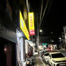 선화식당 이미지