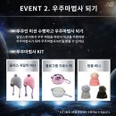 만나스토어 이미지