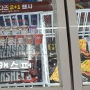 미니스톱 연대점 이미지