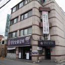 경주숯불 이미지