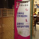김해여성인력개발센터(김해YWCA) 이미지