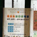 나비날다책방