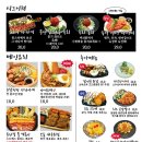 철길부산집 부천원종점 이미지