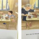 그림의집서점 이미지
