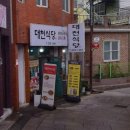 그모리 이미지