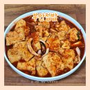 중구청 | 대전 두부두루치기 맛집 부안집밥｜중구청역 로컬 한식 맛집 후기