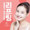 미모피부과 이미지