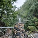 울진군근남면보건지소 | 울진 여행 - 덕구 온천, 촛대바위, 격암선생 유적지(비 와서 망한,,, 망하지 않은,, 추석 여행)