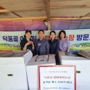무공수훈자회경로당 이미지