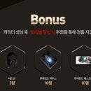 그랜드레전드 이미지