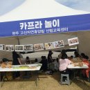 고산 산림교육센터 이미지