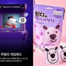 현대게임랜드 이미지