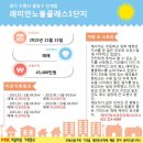 래미안동부공인중개사사무소 이미지