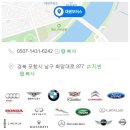 대원모터스 이미지