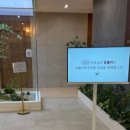 (주)동실 네이버블로그