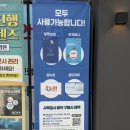 안경원 추천] 아이세이버 안경 양동점 :: 1:1 맞춤...시력검사 솔직후기 (온누리·상생카드 가능...