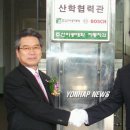 ㈜이공기전 이미지