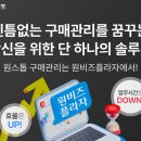 비즈엔 이미지