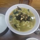 제주손칼국수전문점 이미지