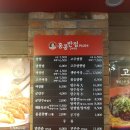 만만춘짬뽕중화요리 이미지
