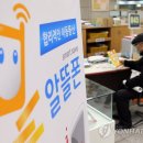 알뜰유통 이미지