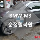 아산타이어 이미지