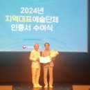 거제필하모닉오케스트라 이미지