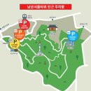 남산파출소 네이버블로그