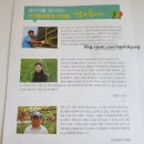 자연드림 수매선수금 , 출자금 , 상품권 // 포항 아이쿱 생협 이용후기