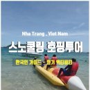 미니비치