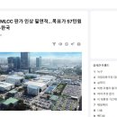 세종퍼스트에프씨 | 삼성전기, 당분간은 좋은 흐름