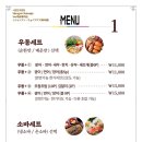 부안초밥집 이미지