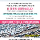 가락성모의원 이미지